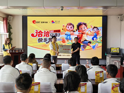 洽洽食品以奔跑传递爱心，用营养守护成长